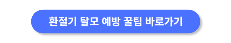 버튼