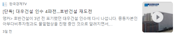 대한전선주가