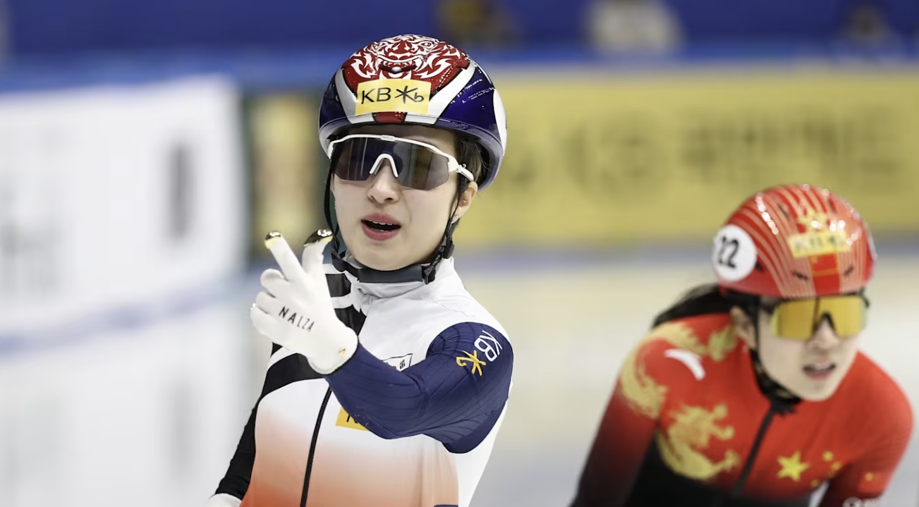 대한민국 쇼트트랙