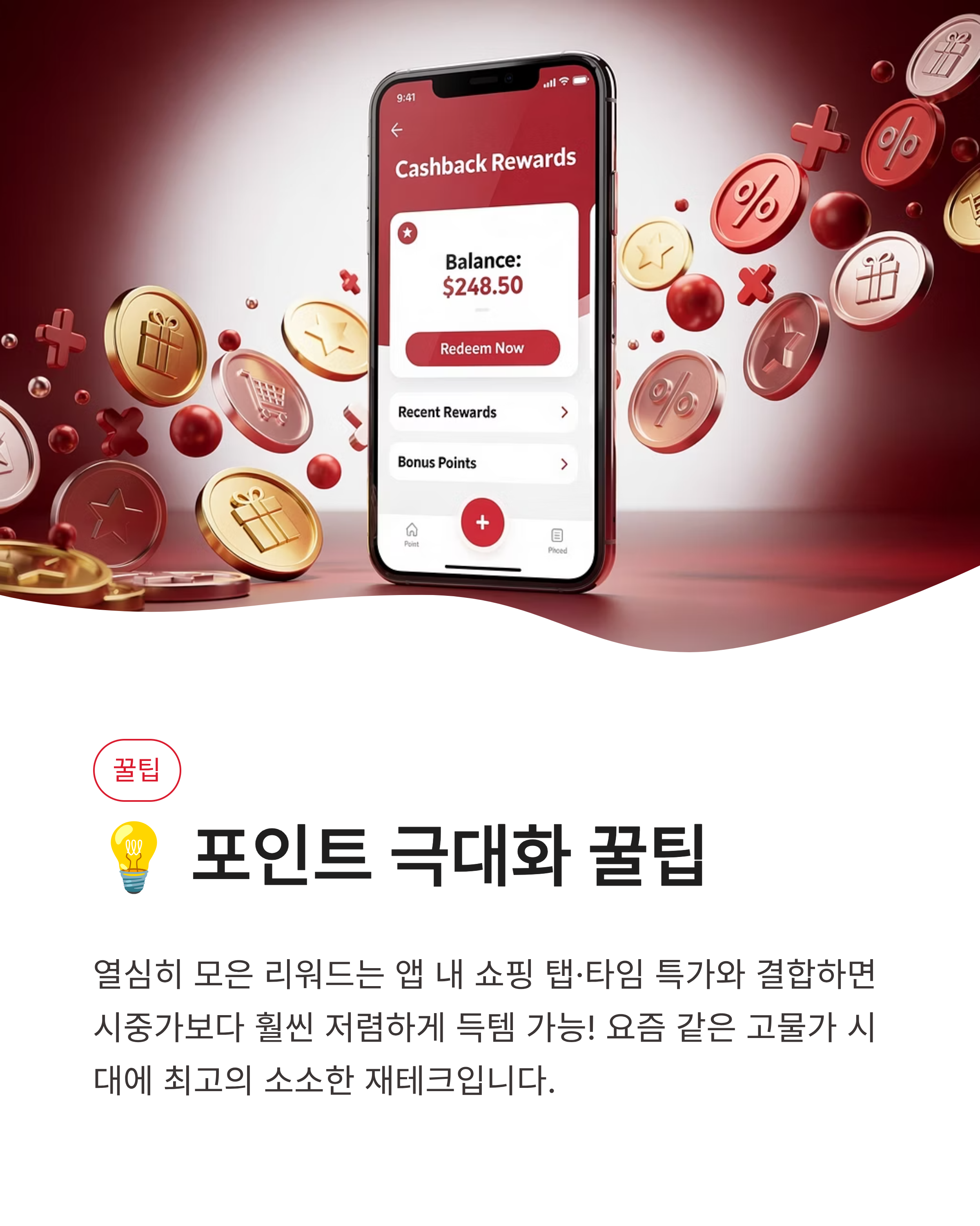 5월 26일 돈버는 캐시워크 퀴즈정답 실시간 캐시딜 문제 총정리 혜택 놓치지 마세요!