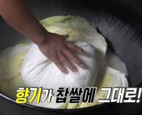예천수제찹쌀떡