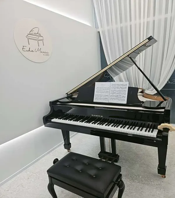 오목천이화음악학원