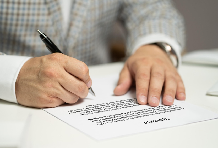 전서계약서 모습