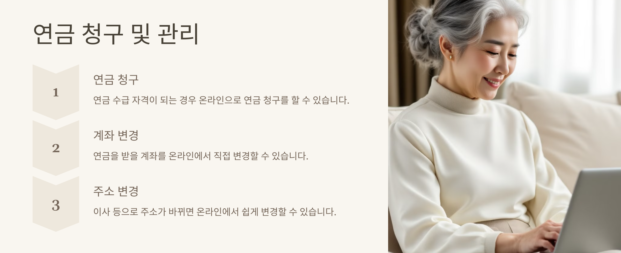 국민연금관리공단 홈페이지(www.nps.or.kr/) 바로가기