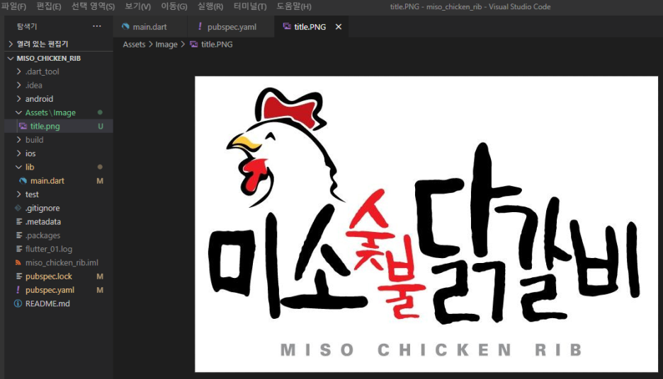그림