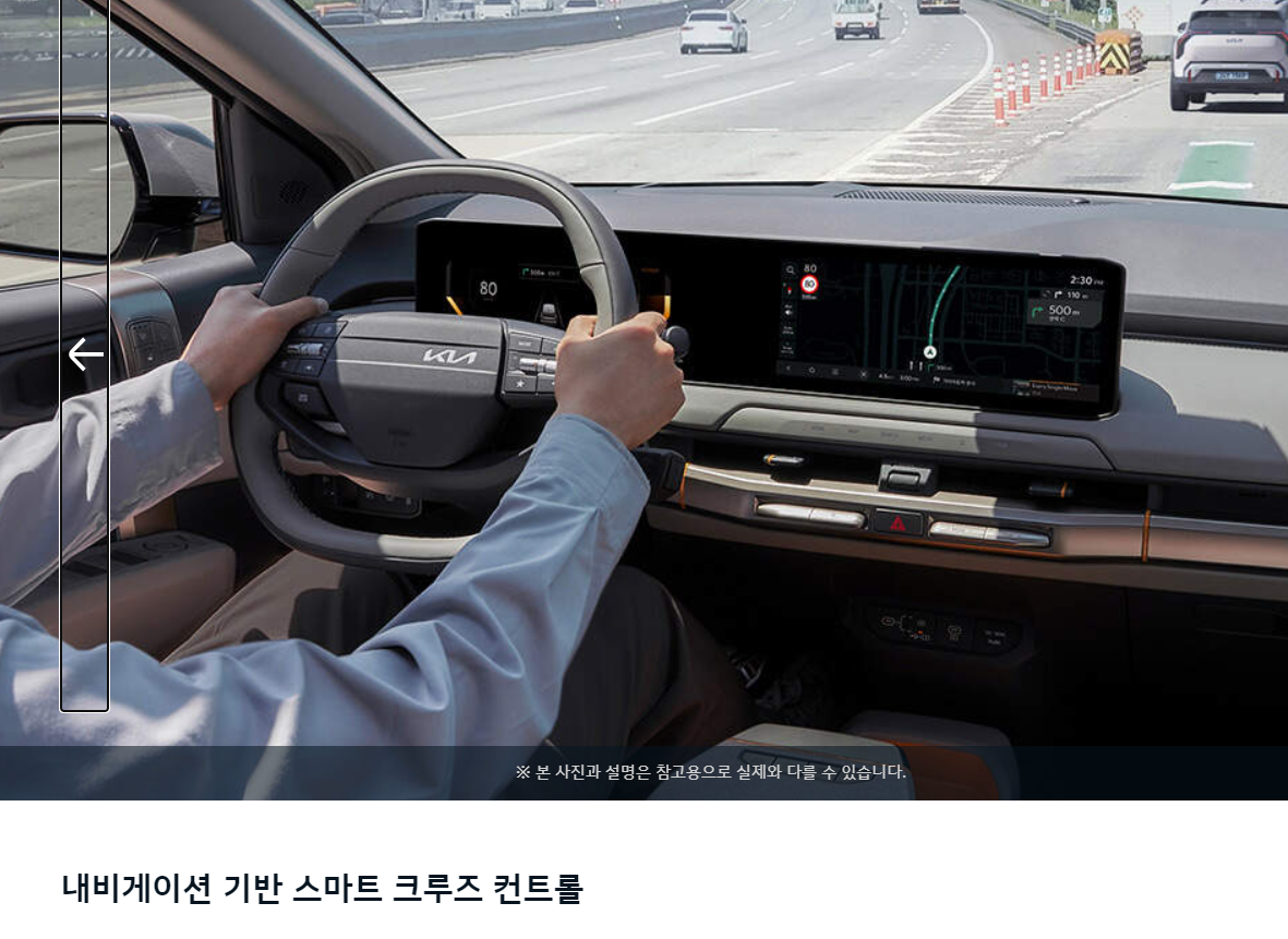 기아 EV3 전기차 출시일 가격 사전예약 제원 안내