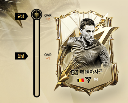 아이콘 매치 경기 예매 방법: 매치 일정