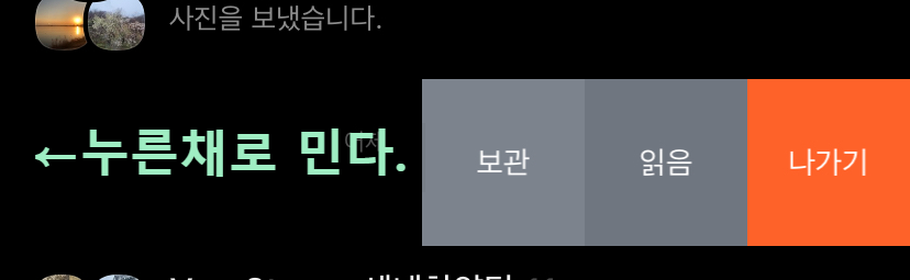 보관