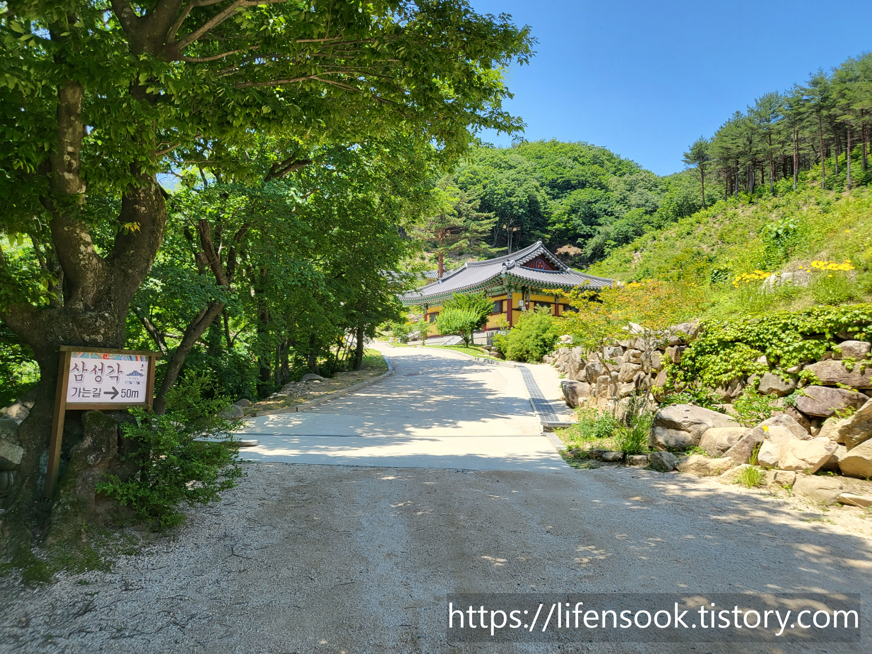 금강산 화암사 삼성각 가는길