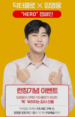 2022년 상반기 탑티어급 매출 올린 스타 BEST 10