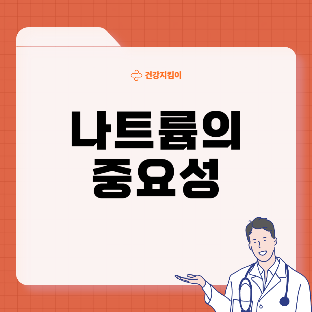 나트륨 하루 권장량 1일 섭취량