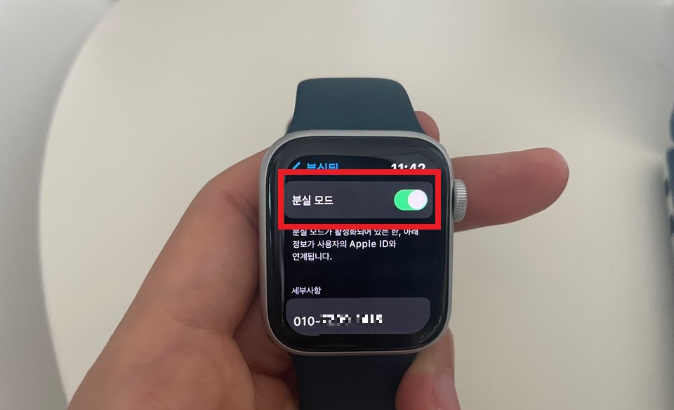 아이폰 분실 대처 방법, 위치 찾기 가능할까? 유경험자의 현실 조언