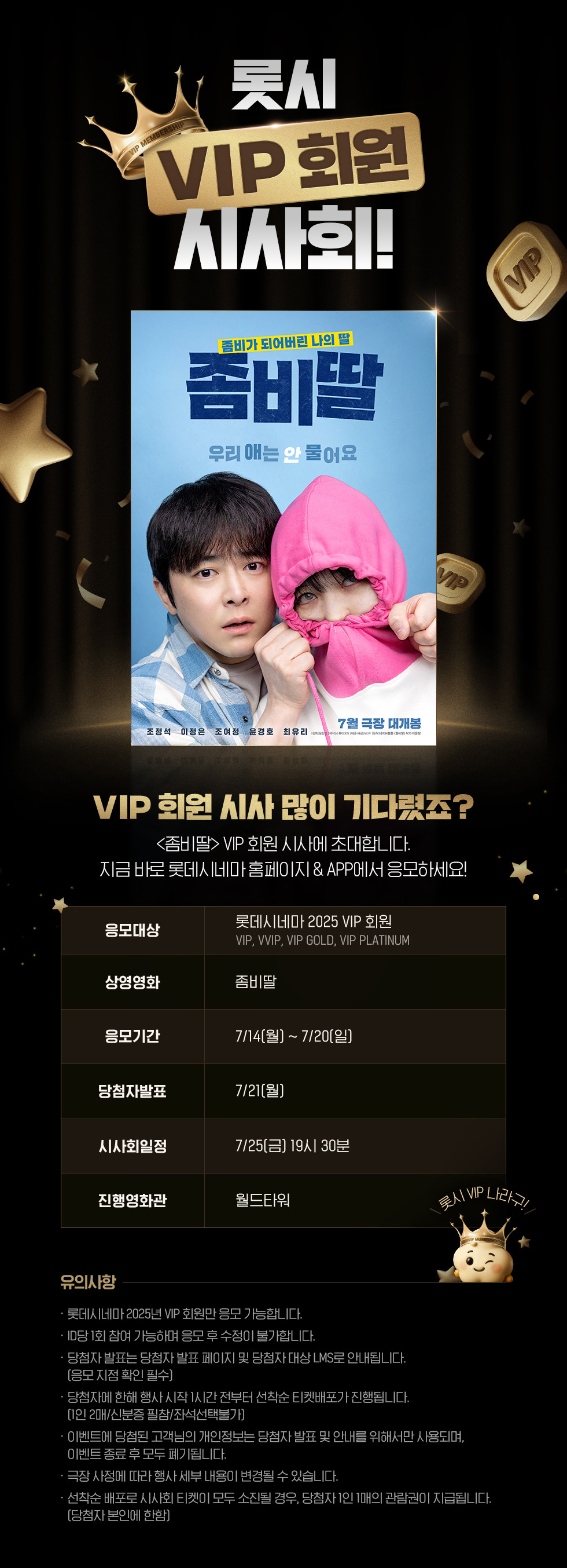 이벤트 상세 정보