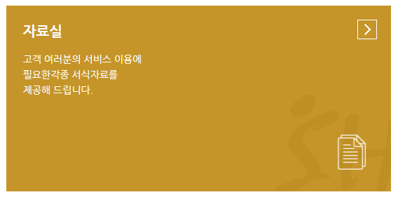 sh 청약센터