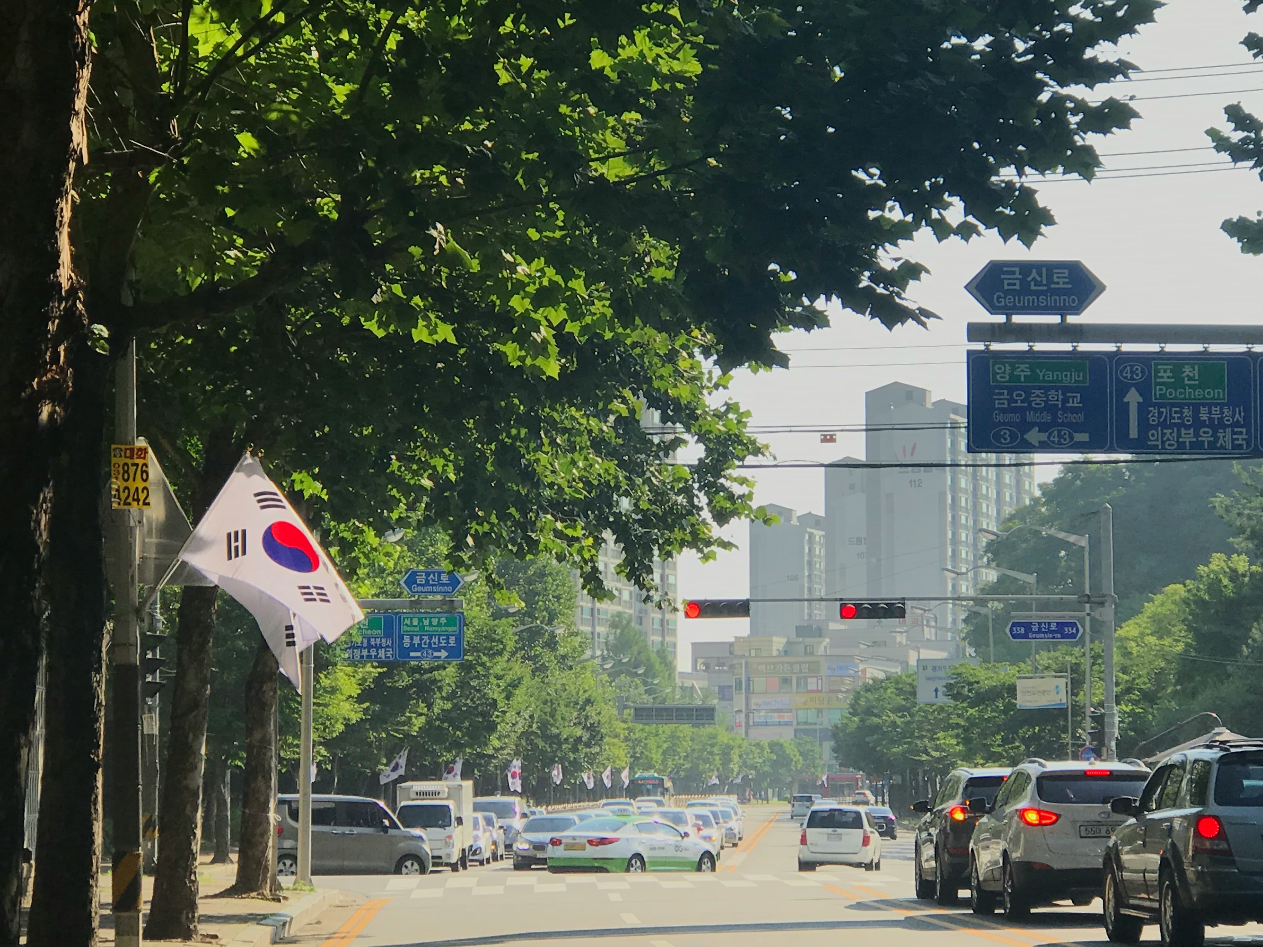 차량5부제 과태료 조회방법 요일별 제한 번호