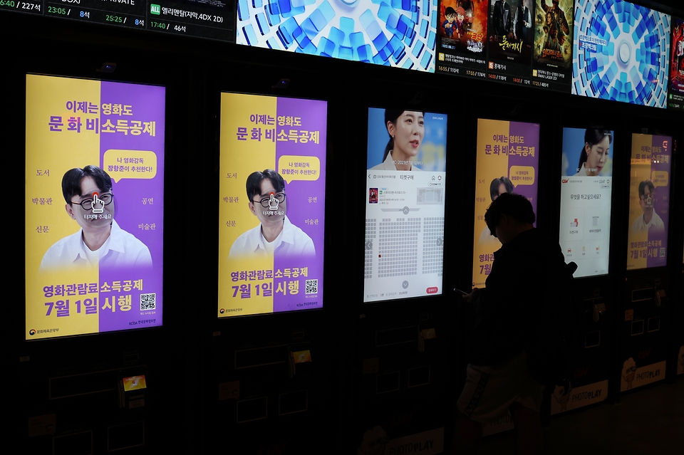 영화비 문화비 소득공제 가능