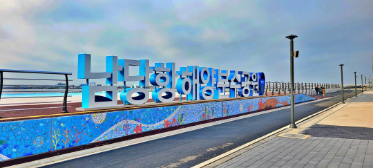 남당항 또오리회수산