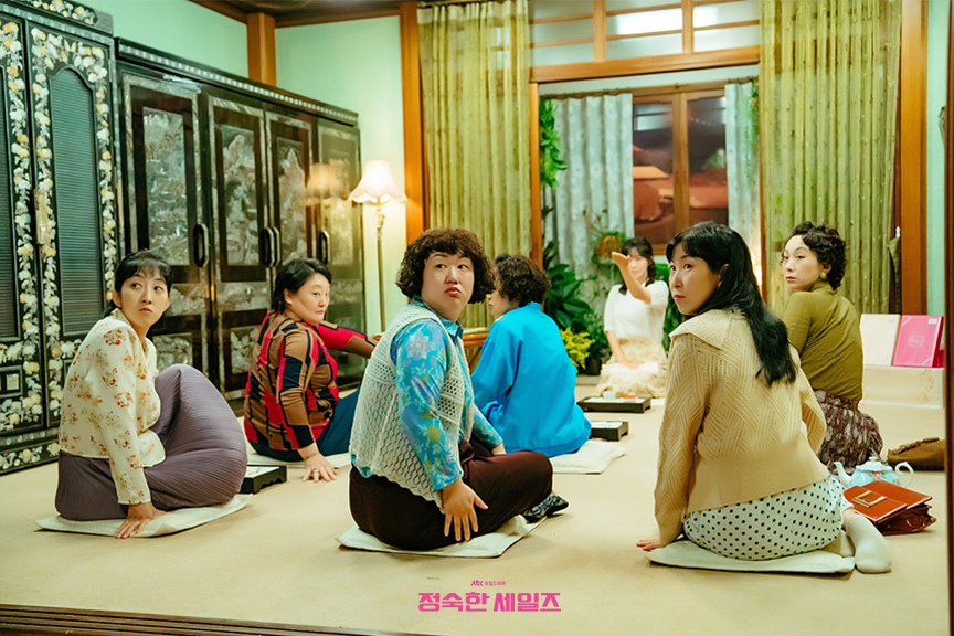 정숙한 세일즈 등장인물 줄거리14