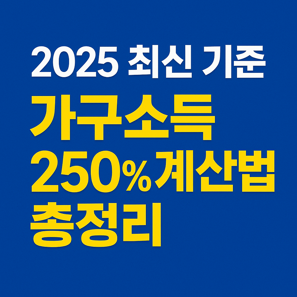 청년도약계좌 신청 실패 이유 TOP5