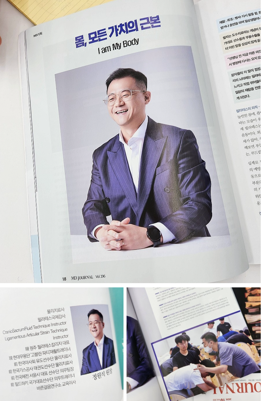 필라테스칼리지 원주점