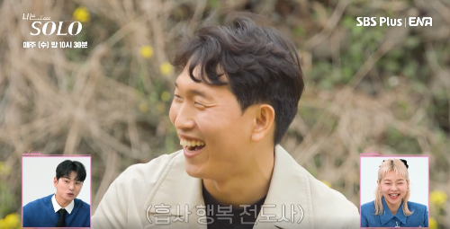 나는 솔로 15기 영식