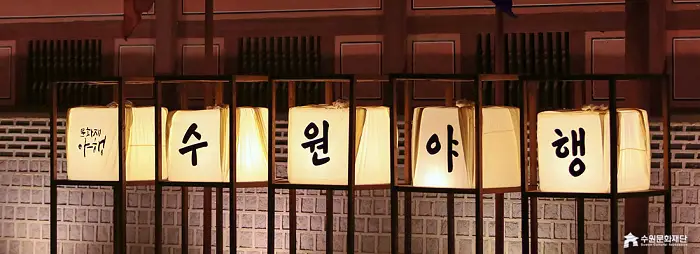 어서와 한국은 처음이지 데이비드 가족 올리버 이사벨 남매 팀 로우의 웃음꽃 만개 수원화성 봄나들이 간 곳 소개 위치