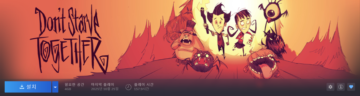 굶지마 다같이