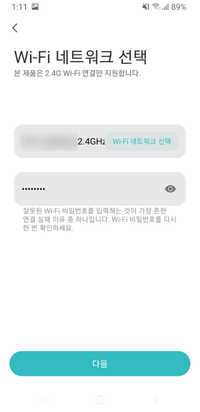 샤오미CCTV-페어링-와이파이