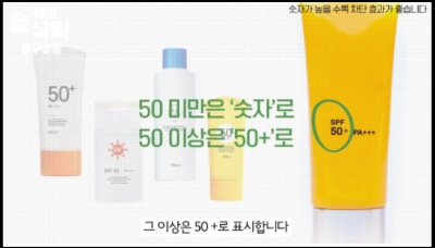 알트태그-SPA 다음 숫자가 높을수록 차단효과 높음