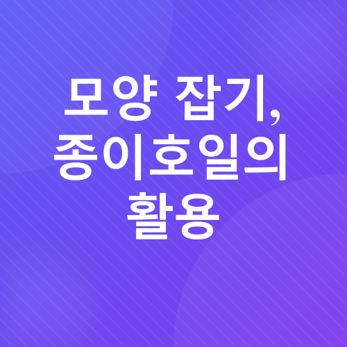 인절미 만들기_6