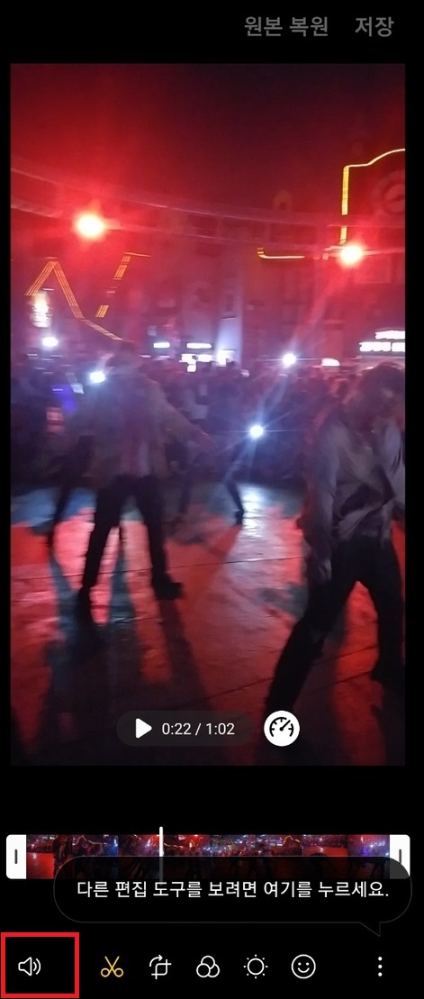 동영상수정아이콘