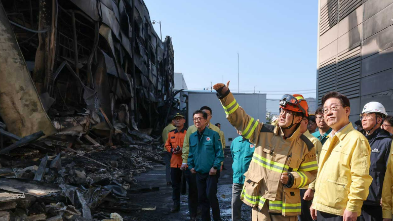 대전 안전공업 공장 화재 원인