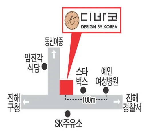 디바코 침구