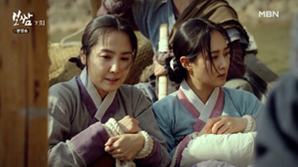 드라마 보쌈 등장인물