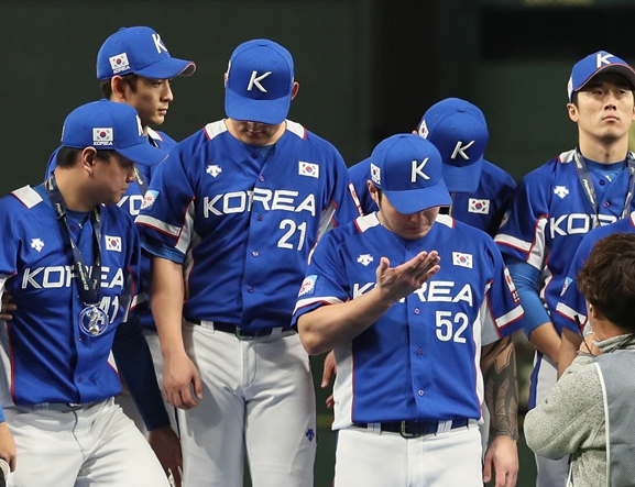 2023년 한국 야구 대표팀