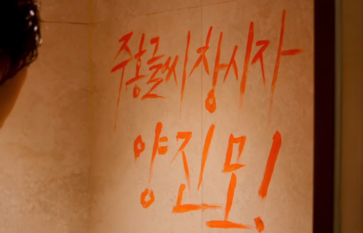 7인의 탈출 논란