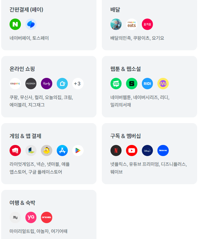 토스뱅크