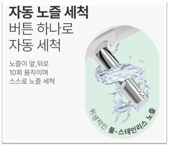 망고비데 MB-1814NF, 후기로 보는 장단점 총정리