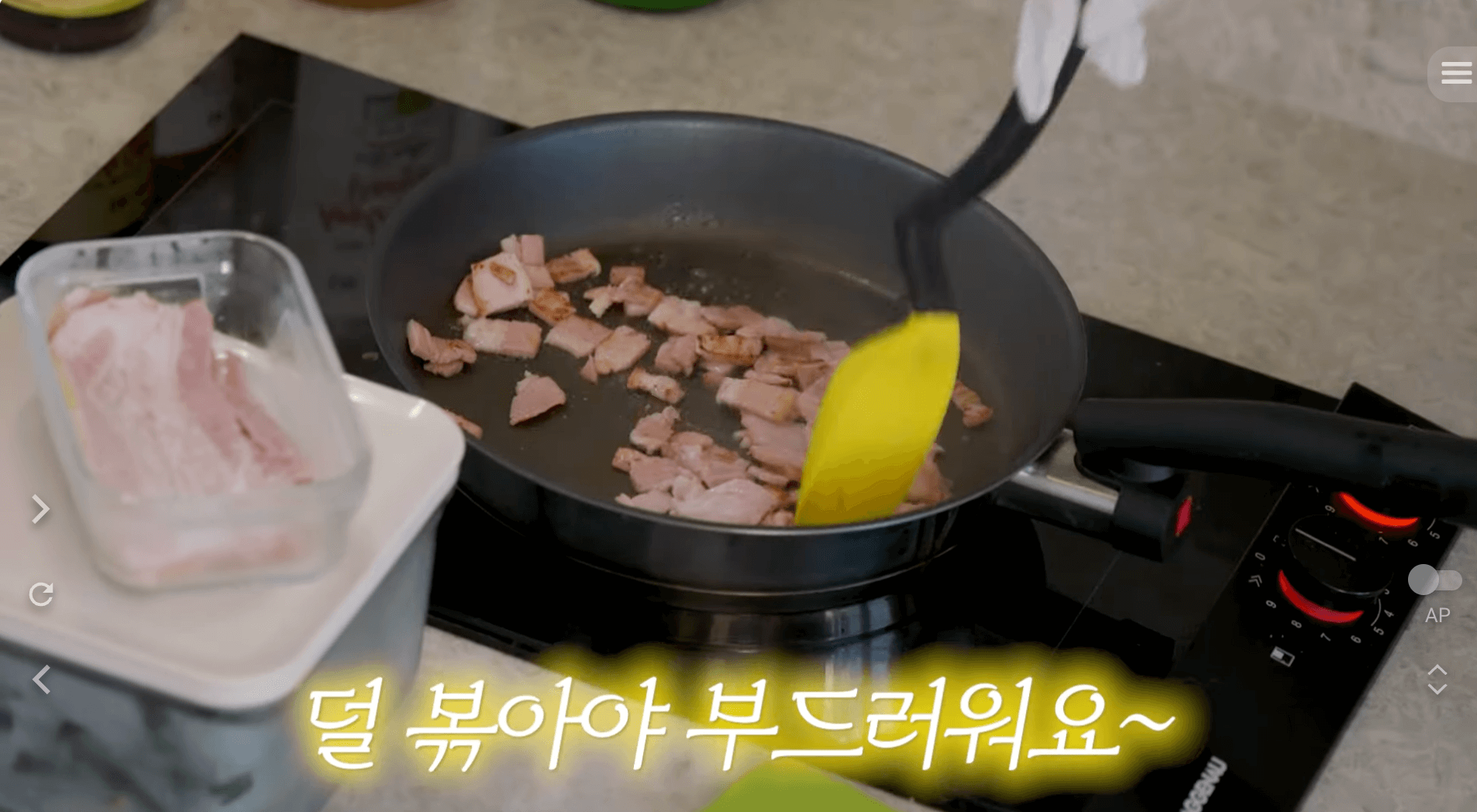 최화정 시금치빵