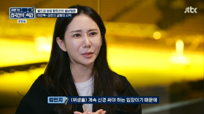 한국인의 식판 김민지 영양사