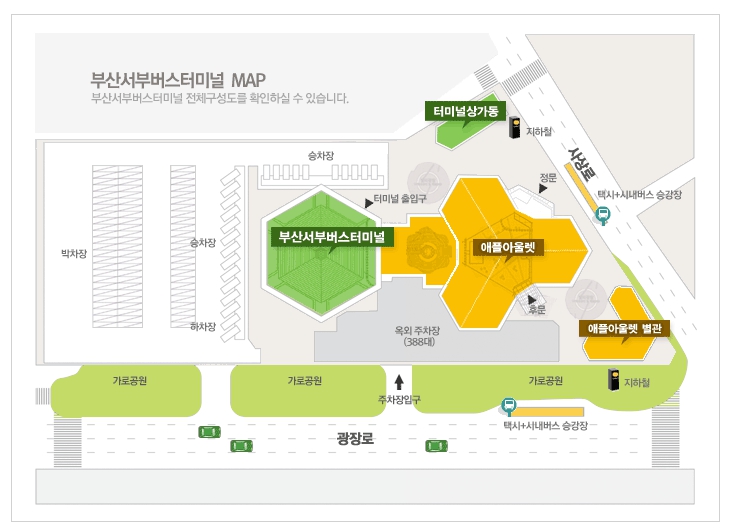 부산 사상시외버스터미널 시간표
