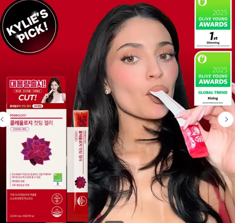 푸드올로지 젤리