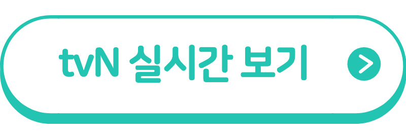 tvn