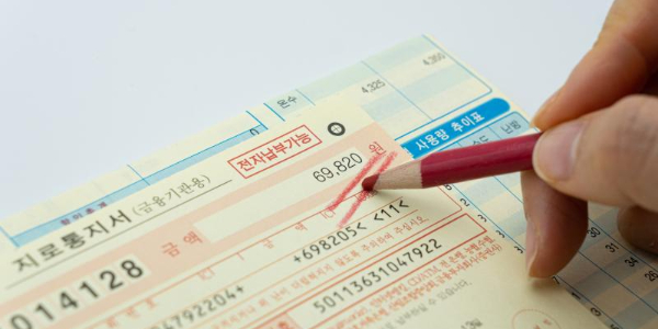 2025 연말정산 절세방법( 올 해 한시적 제도까지) 최종 3분 정리