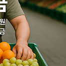 2025년 소상공인 운영지원금&amp;#44; 꼭 알아야 할 모든 것
