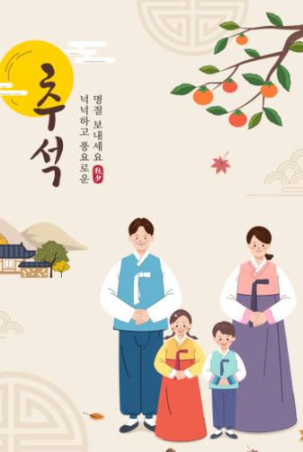 2023년 공휴일 휴일 쉬는날