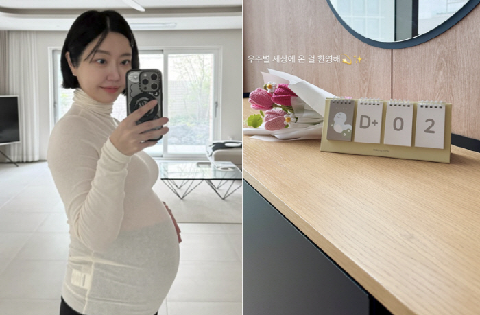 레이디 제인 쌍둥이 출산 우주 별