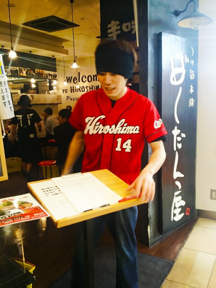 일본 레스토랑의 모습