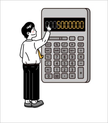 연말정산 환급금 이란?