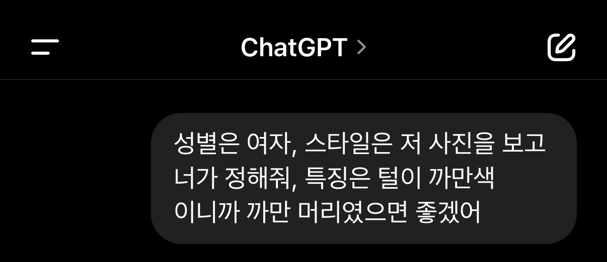 챗gpt-반려동물